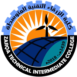شعار كلية الزرقاء التقنية المتوسطة